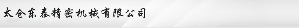 返回頂部